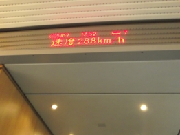 Bullet Train, speed says 288 km/hr
